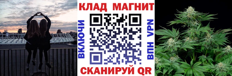 Купить закладку КОКАИН  APVP  Меф  Гашиш  Канабис  Кунгур