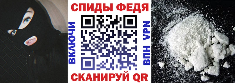 Купить закладки  Кунгур  АМФ VHQ 