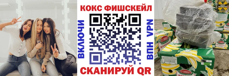 КОКАИН Колумбийский  Купить закладки  Кунгур 