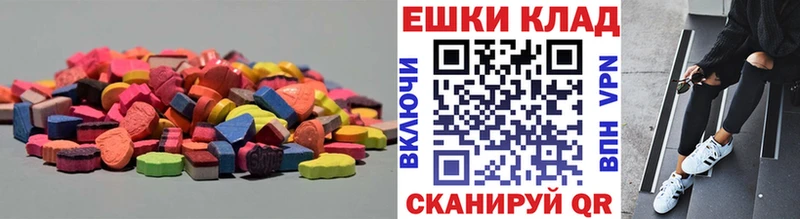Купить где  Кунгур  ЭКСТАЗИ 99% 