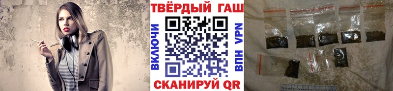 Гашиш hashish Кунгур