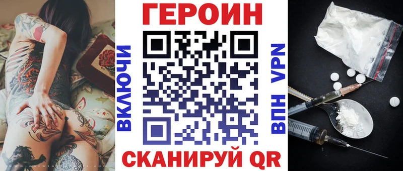 Купить  Кунгур  Героин белый 