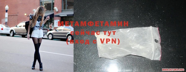 мдма Горнозаводск