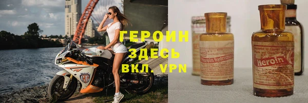 бутик Гусиноозёрск