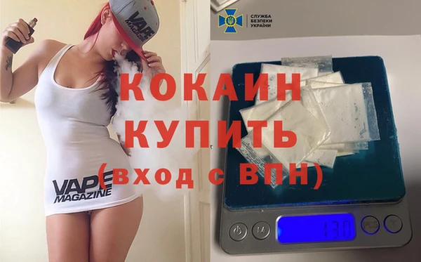 марки nbome Гусь-Хрустальный