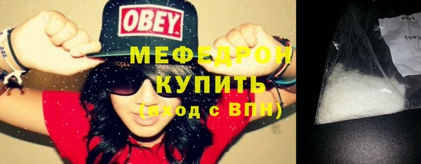 бутик Гусиноозёрск
