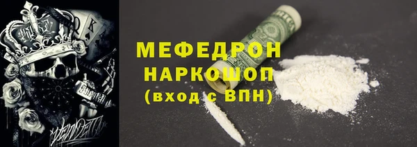 бутик Гусиноозёрск