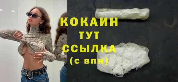 марки nbome Гусь-Хрустальный