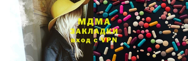 мдма Горнозаводск