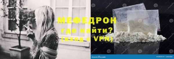 прущая мука Горно-Алтайск