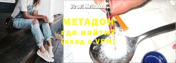 бутик Гусиноозёрск