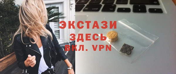 бутик Гусиноозёрск