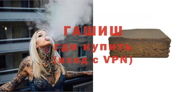 прущая мука Горно-Алтайск