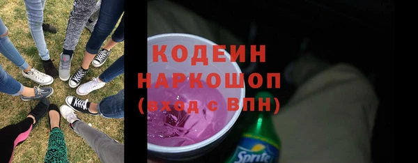 марки nbome Гусь-Хрустальный