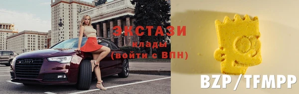 марки nbome Гусь-Хрустальный