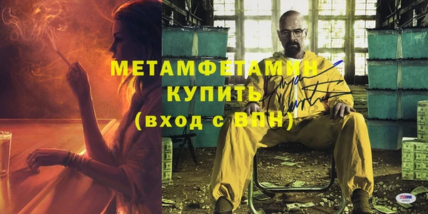 марки nbome Гусь-Хрустальный