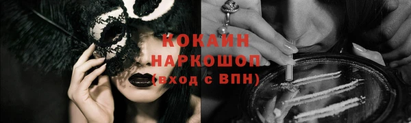 бутик Гусиноозёрск