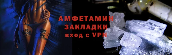 спиды Гусев