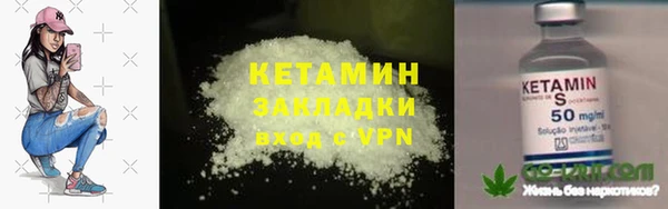 бутик Гусиноозёрск