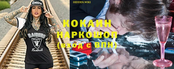 бутик Гусиноозёрск