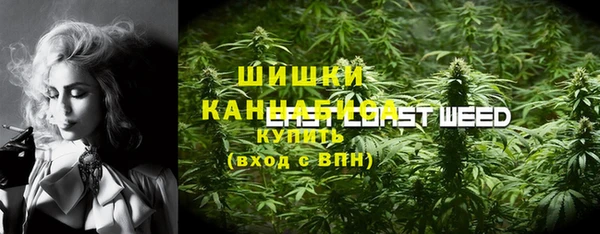 бутик Гусиноозёрск