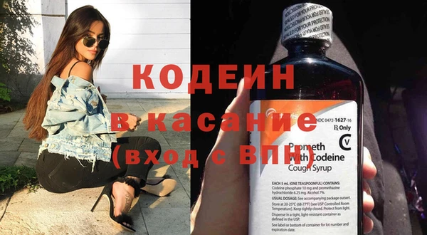 марки nbome Гусь-Хрустальный