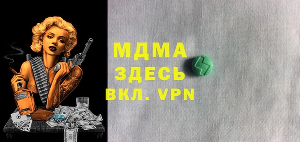 спиды Гусев