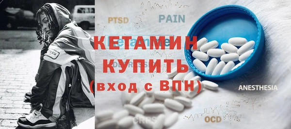 бутик Гусиноозёрск