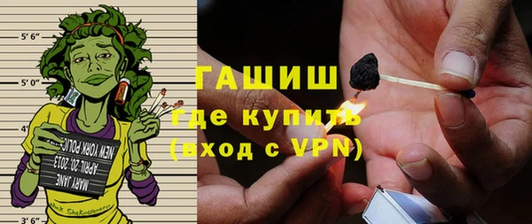 марки nbome Гусь-Хрустальный