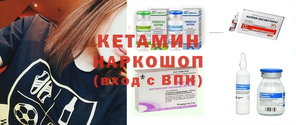 марки nbome Гусь-Хрустальный
