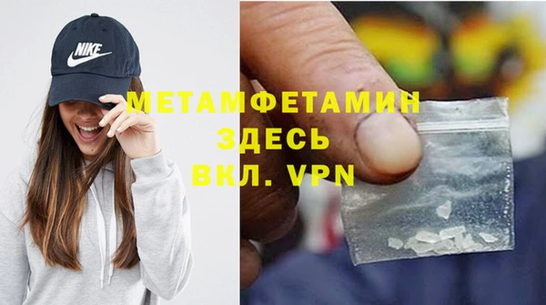 бутик Гусиноозёрск
