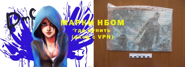марки nbome Гусь-Хрустальный