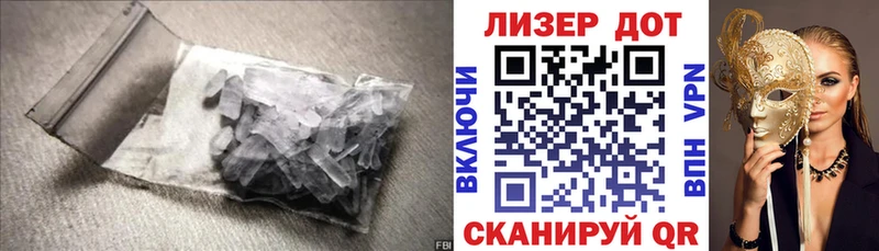 LSD-25 экстази ecstasy  Купить закладки  Кунгур 