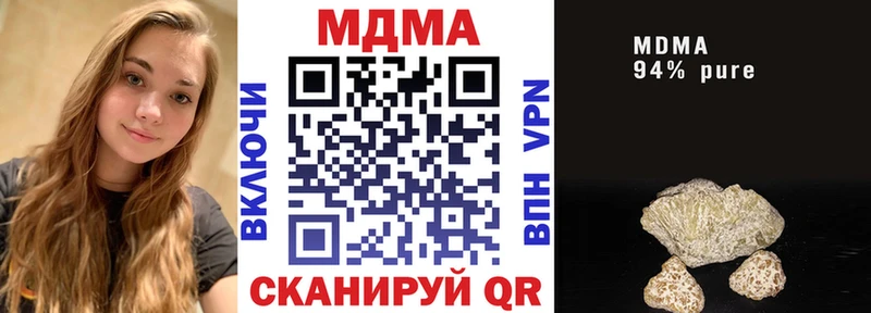 Купить где  Кунгур  МДМА crystal 