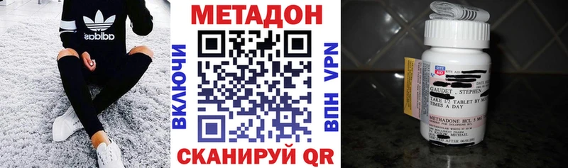 Метадон мёд  Купить  Кунгур 