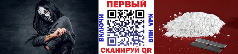 Купить  Кунгур  МЕТАМФЕТАМИН кристалл 