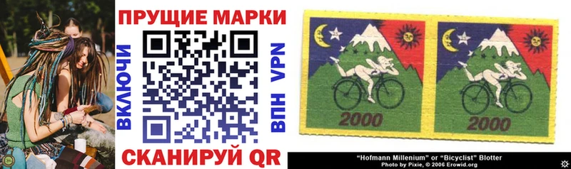 Купить закладки  Кунгур  Марки N-bome 1,8мг 