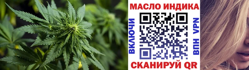 ТГК Wax  Купить где  Кунгур 