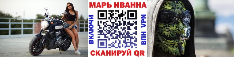 Купить  Кунгур  Бошки Шишки Ganja 